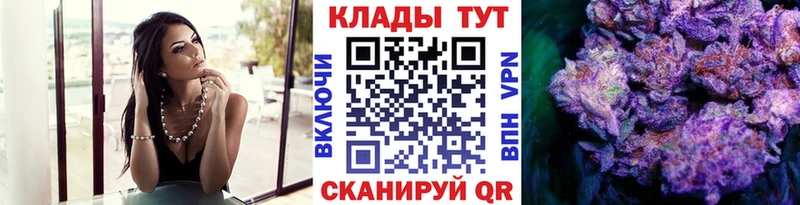 Все наркотики Краснообск МЕТАМФЕТАМИН  Кетамин  ГАШИШ  Конопля  Кокаин  Мефедрон 