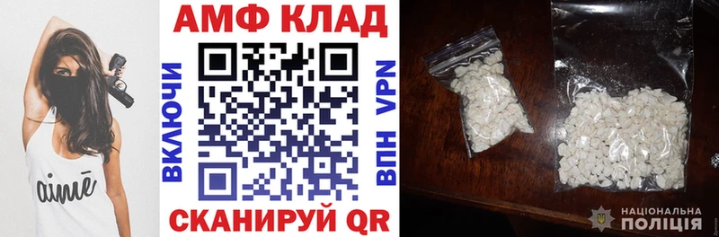блэк спрут ссылка цена наркотик Краснообск АМФ 98%