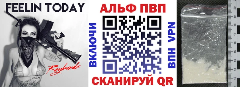A-PVP СК КРИС  Краснообск 