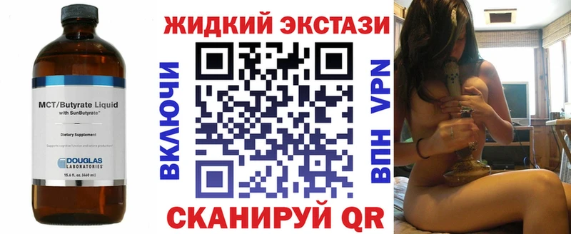kraken как зайти  купить закладку  Краснообск  БУТИРАТ оксана 