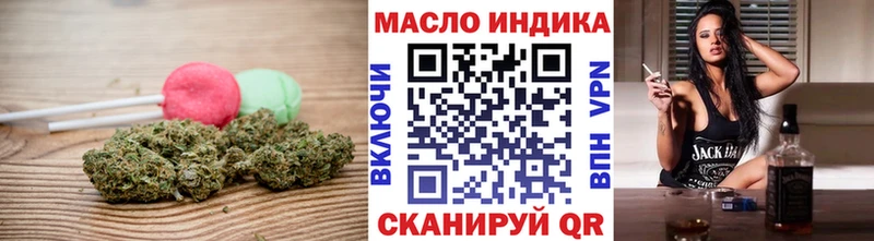 закладка  Краснообск  Печенье с ТГК конопля 