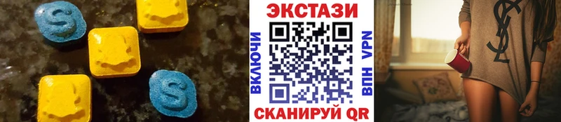 Ecstasy таблы  ссылка на мегу рабочий сайт  Краснообск 
