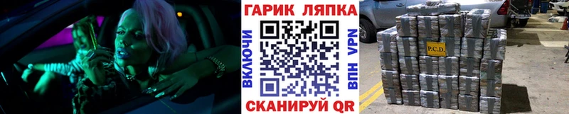 кракен как зайти  Краснообск  ГАШ AMNESIA HAZE  сколько стоит 