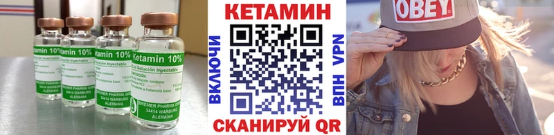 купить наркотики сайты  Краснообск  Кетамин ketamine 