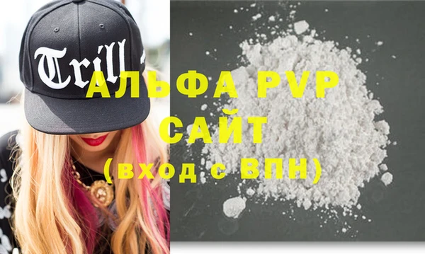 гидра Алзамай