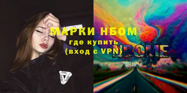 гидра Алзамай