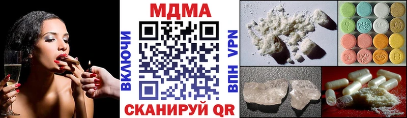 MDMA молли Краснообск