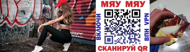МЕФ VHQ  Краснообск 