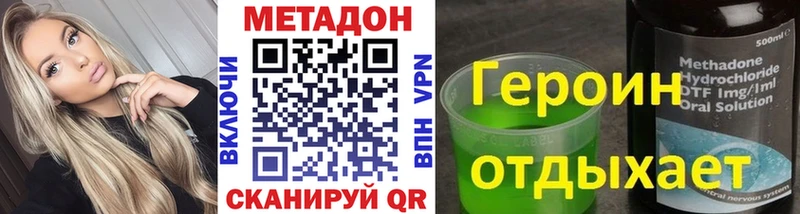 МЕТАДОН белоснежный  сколько стоит  Краснообск 
