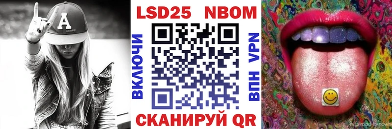 Марки NBOMe 1500мкг  наркотики  Краснообск 