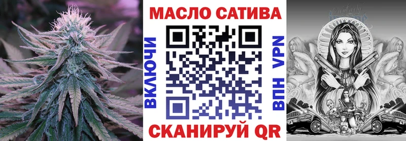 ТГК вейп с тгк  как найти закладки  Краснообск 