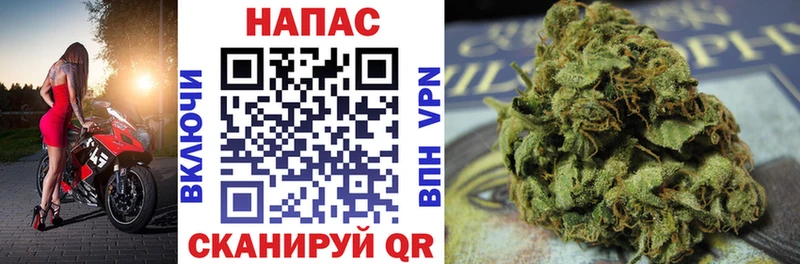 МАРИХУАНА индика  Краснообск 